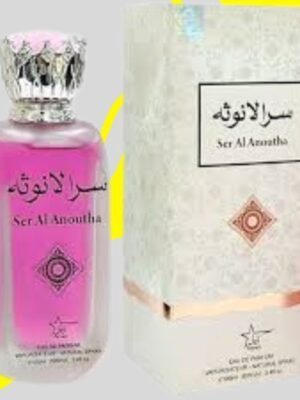 Ser Al anoutha